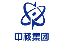 中国核工业集团有限公司